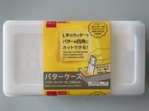ダイソー　バターケース（バターカッター付280ml)