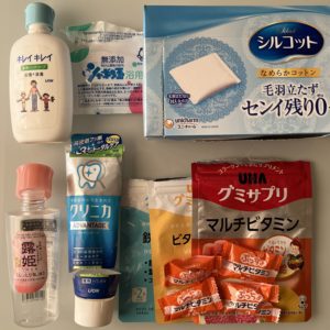 コスメ使い切り2025年8月