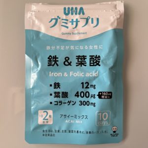 UHAグミサプリ 鉄&葉酸アサイーミックス味