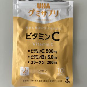 UHAグミサプリ ビタミンC