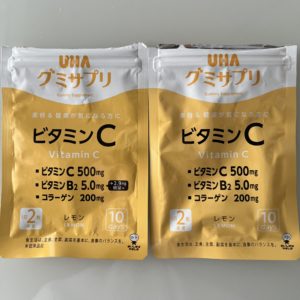 UHAグミサプリ ビタミンC