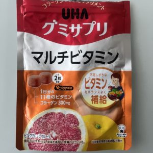 UHAグミサプリ　マルチビタミン