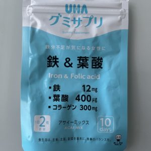 UHAグミサプリ　鉄＆葉酸アサイーミックス味